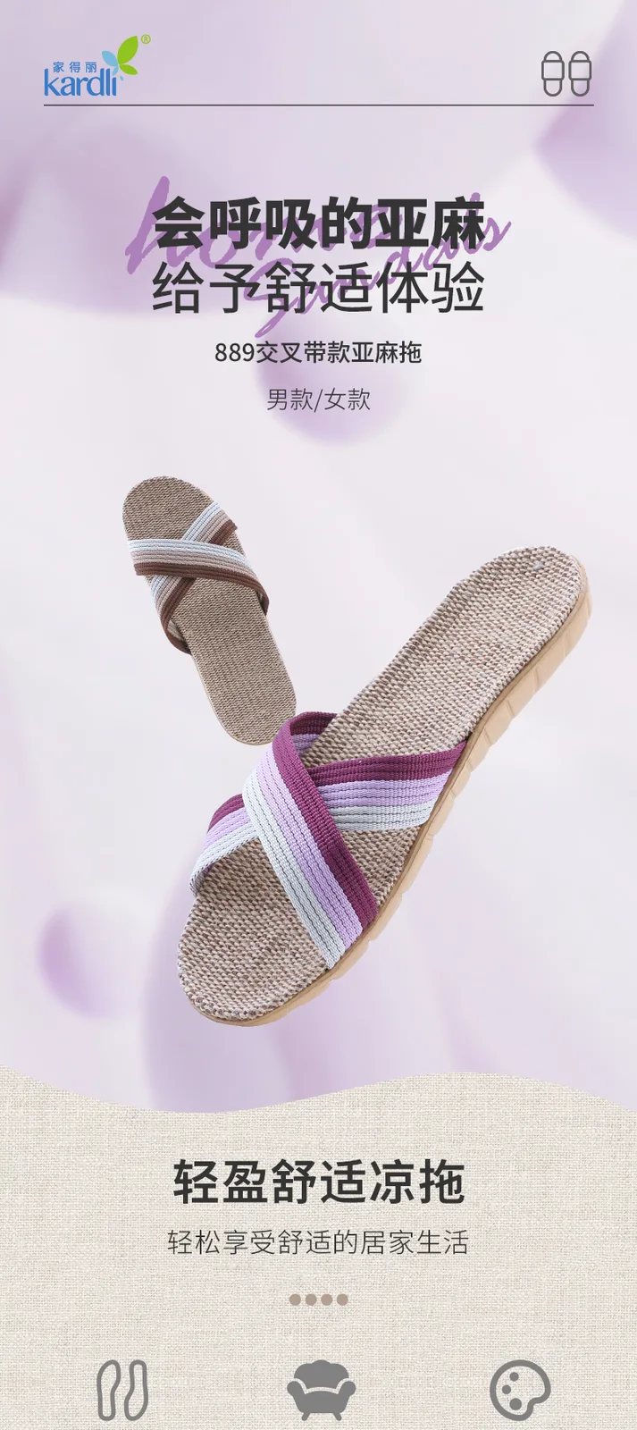 Jiadeli 889 Women's Crisscross Strap Linen Slippers Pink 39-40 2