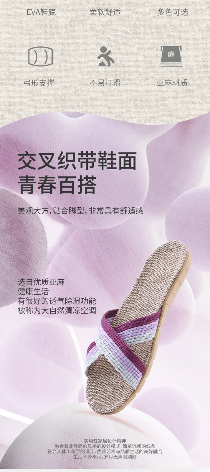 Jiadeli 889 Women's Crisscross Strap Linen Slippers Pink 39-40 3