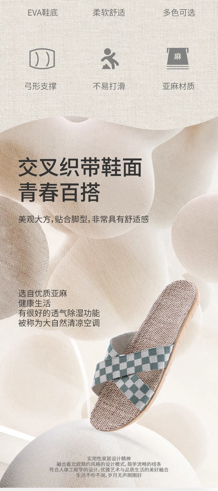 Jiadeli 8003 Men's Minimalist Crisscross Strap Linen Slippers Black and White 41-42 3