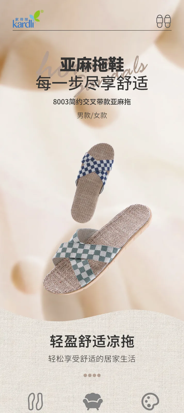 Jiadeli 8003 Men's Minimalist Crisscross Strap Linen Slippers Black and White 41-42 2