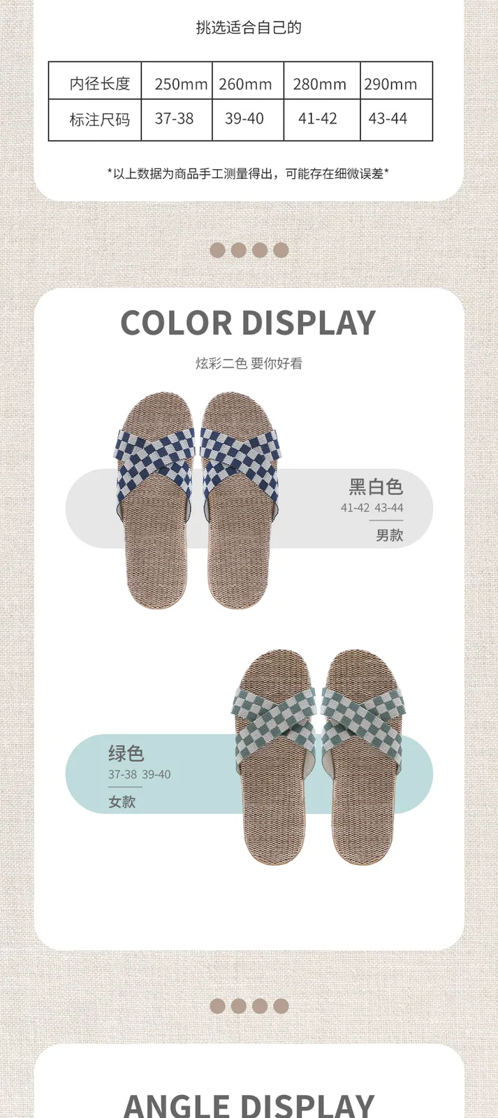 Jiadeli 8003 Men's Minimalist Crisscross Strap Linen Slippers Black and White 41-42 6