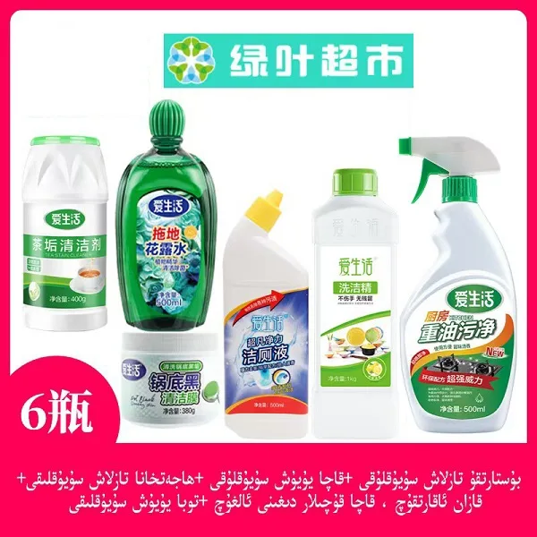 Holiday Package 6 Bottles