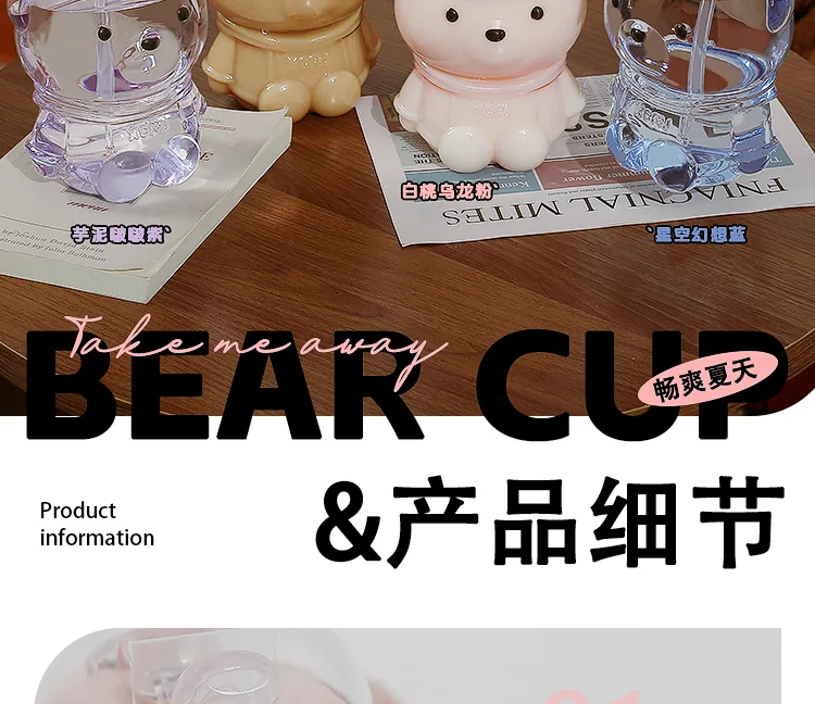 Xiaocha Diary 1000ml Gudu Bear Water Bottle Starry Fantasy Blue 18