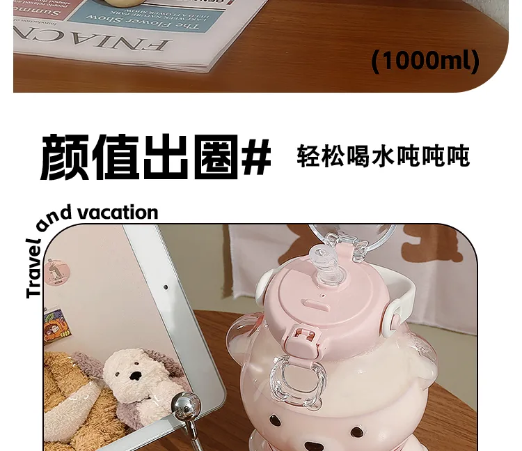 Xiaocha Diary 1000ml Gudu Bear Water Bottle Starry Fantasy Blue 13