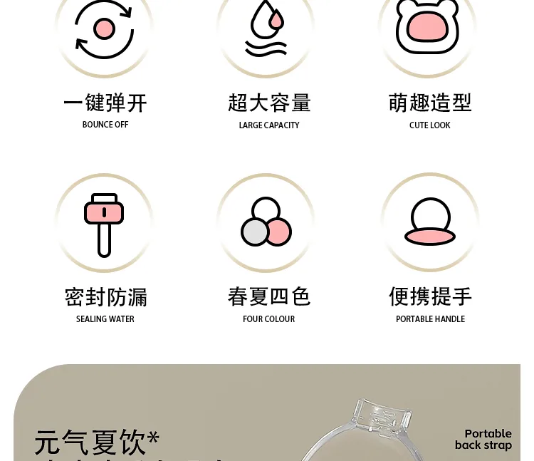 Little Tea Diary 1000ml Gudu Bear Water Bottle White Peach Oolong Pink 4