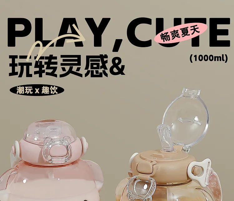 Little Tea Diary 1000ml Gudu Bear Water Bottle White Peach Oolong Pink 2