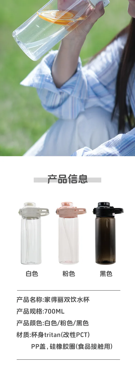 Jiadeli Dual-Drink Water Bottle / Black 8