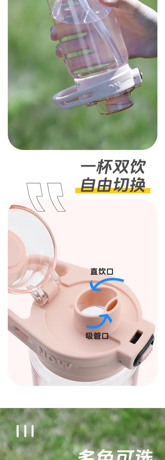Jiadeli Dual-Drink Water Bottle / Black 6