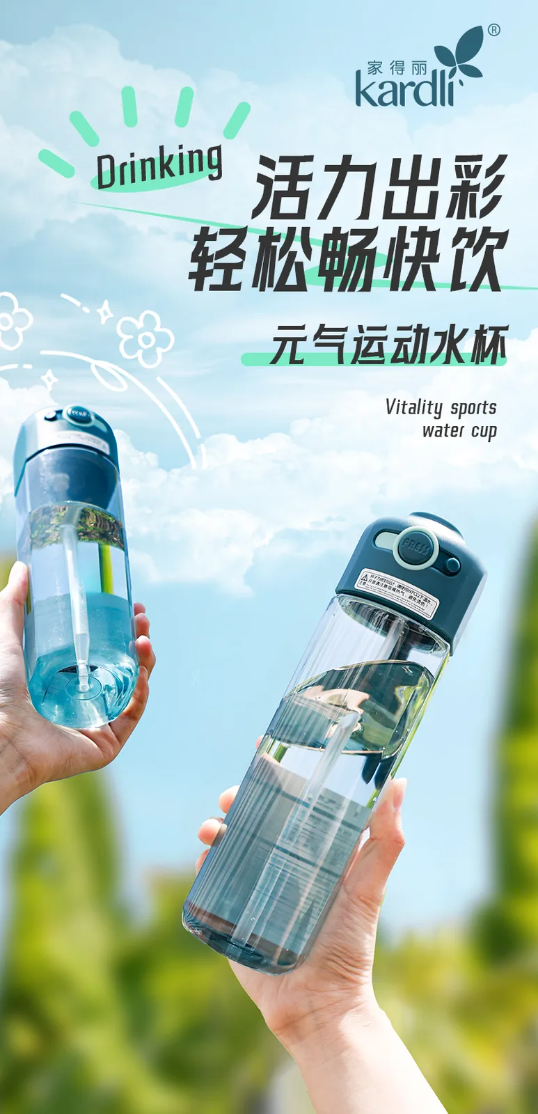 Jiadeli Vitality Sports Water Bottle/Blue 2