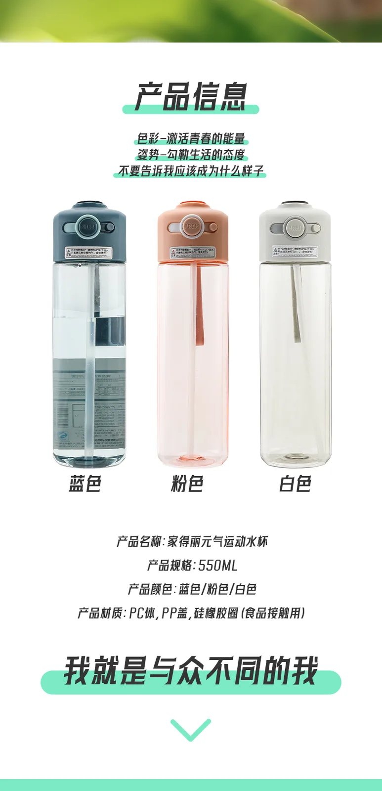 Jiadeli Vitality Sports Water Bottle/Blue 7