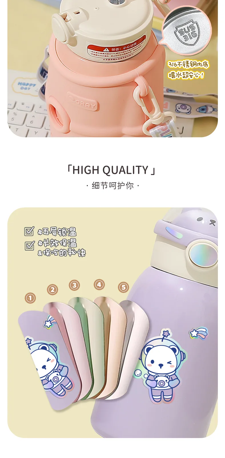 Little Tea Diary Hugging Planet Astronaut Kids Insulated Bottle - Star Peach Pink 5