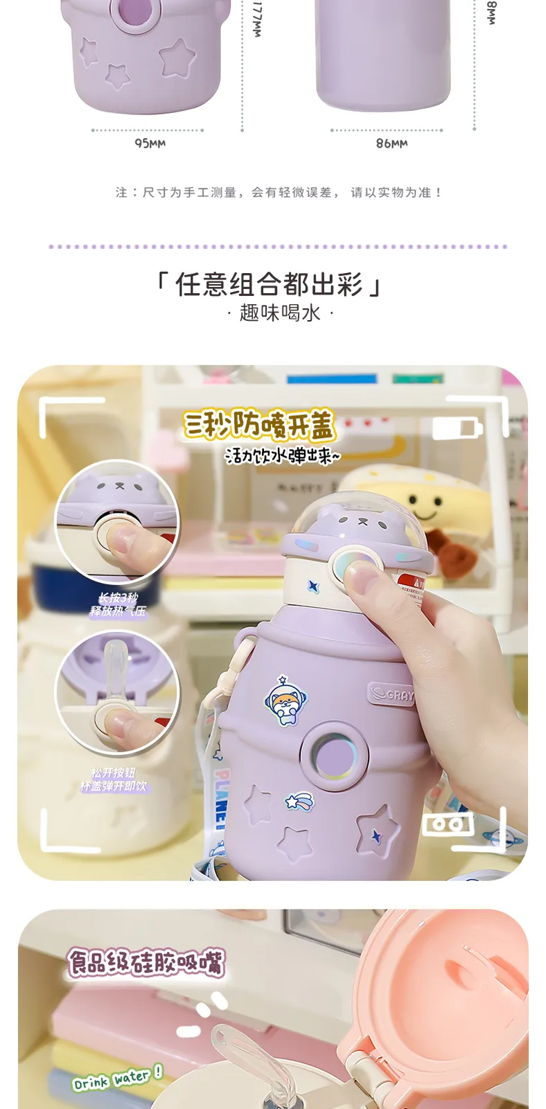 Little Tea Diary Hugging Planet Astronaut Kids Insulated Bottle - Star Peach Pink 4