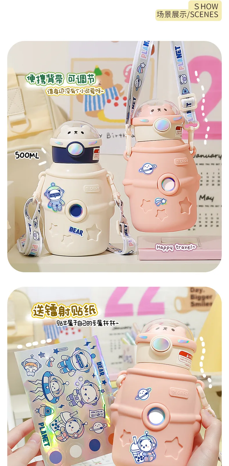 Little Tea Diary Hugging Planet Astronaut Kids Insulated Bottle - Star Peach Pink 6