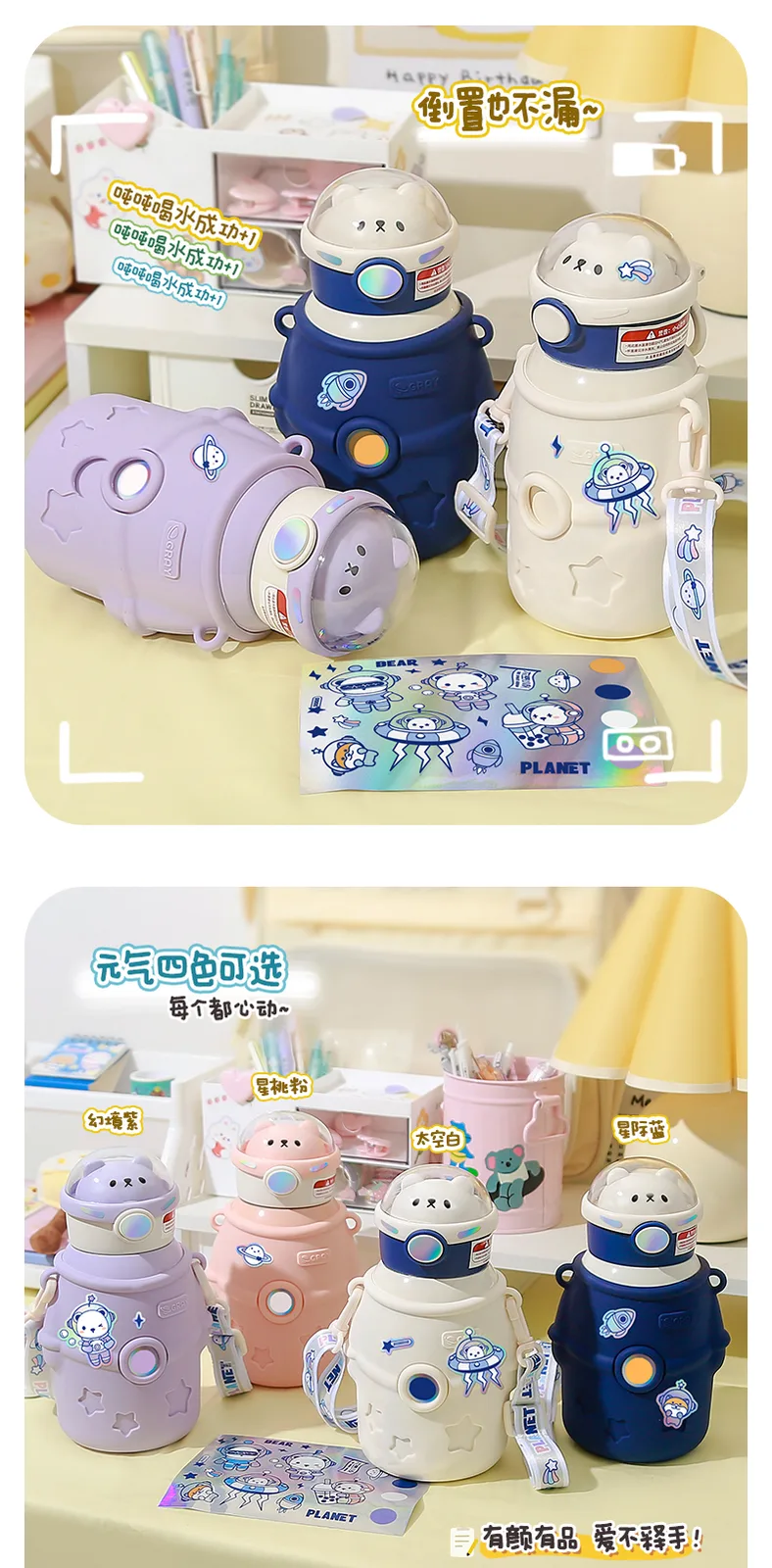 Little Tea Diary Hugging Planet Astronaut Kids Insulated Bottle - Star Peach Pink 8