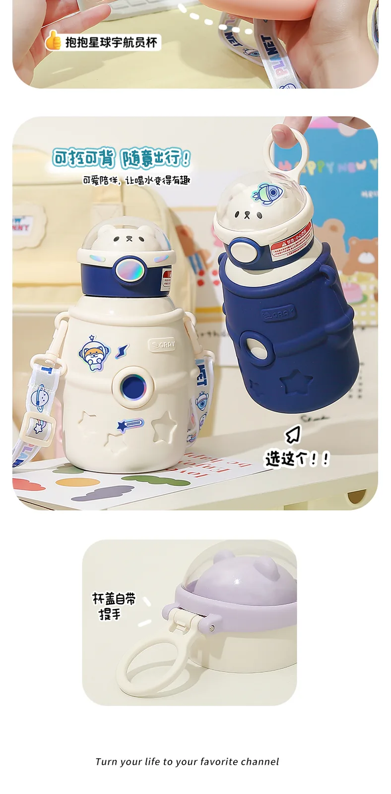 Little Tea Diary Hugging Planet Astronaut Kids Insulated Bottle - Star Peach Pink 7