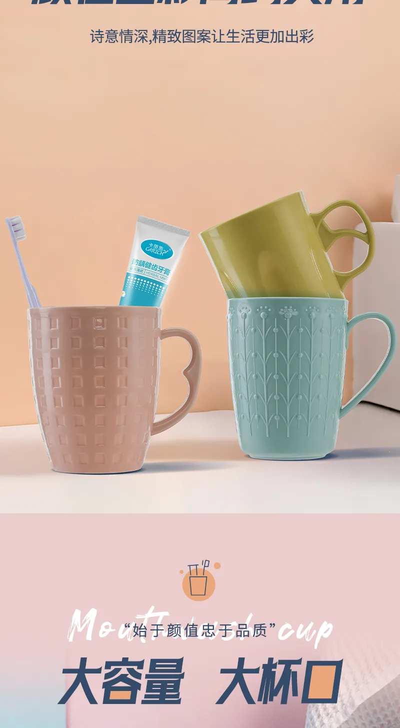 Yicheng Minimalist Fashion Mouthwash Cup (Pink) 4