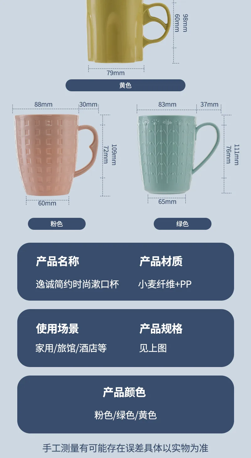 Yicheng Minimalist Fashion Mouthwash Cup (Pink) 7