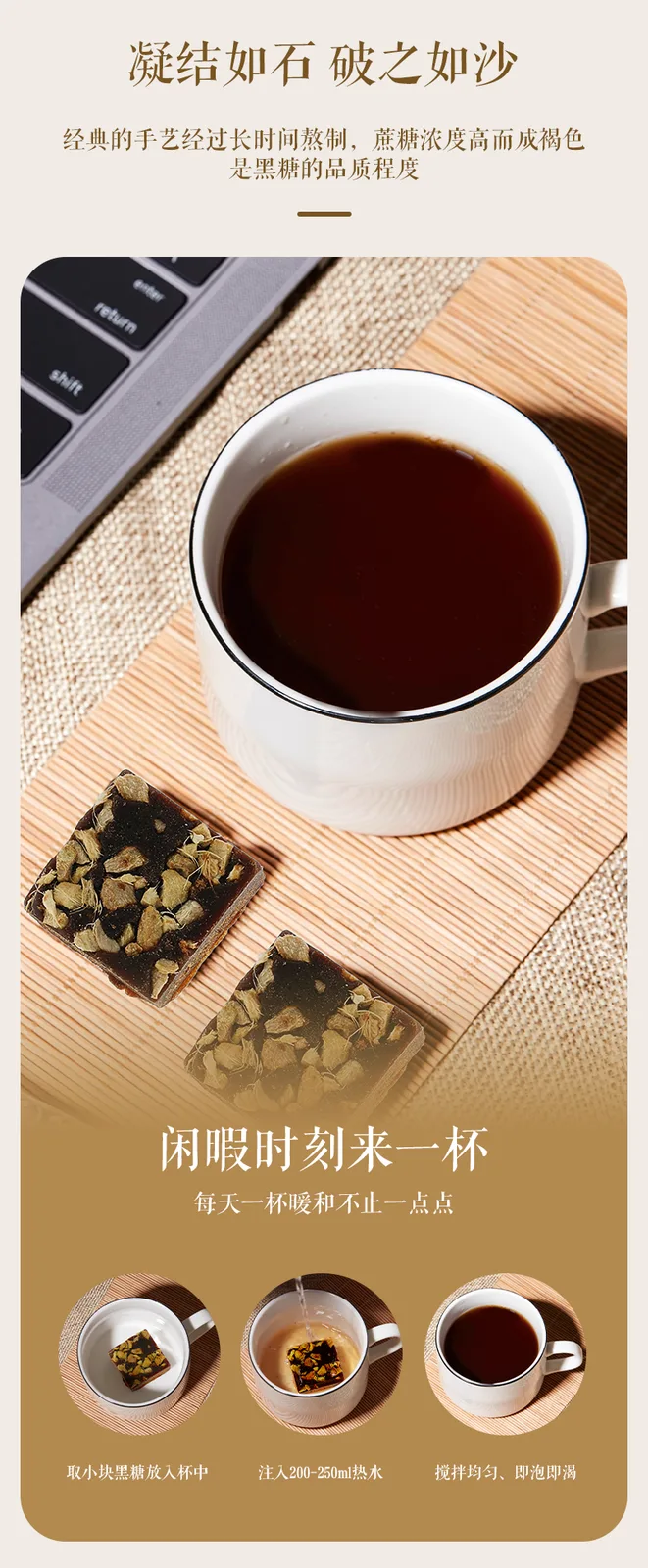 Nuwei Zi Old Ginger Brown Sugar Cubes 210g 7