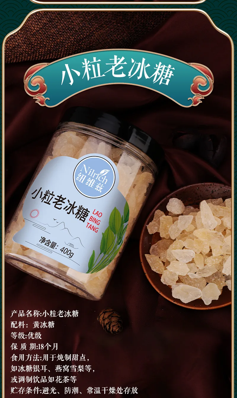 Nuoweizi 400g Rock Sugar 8
