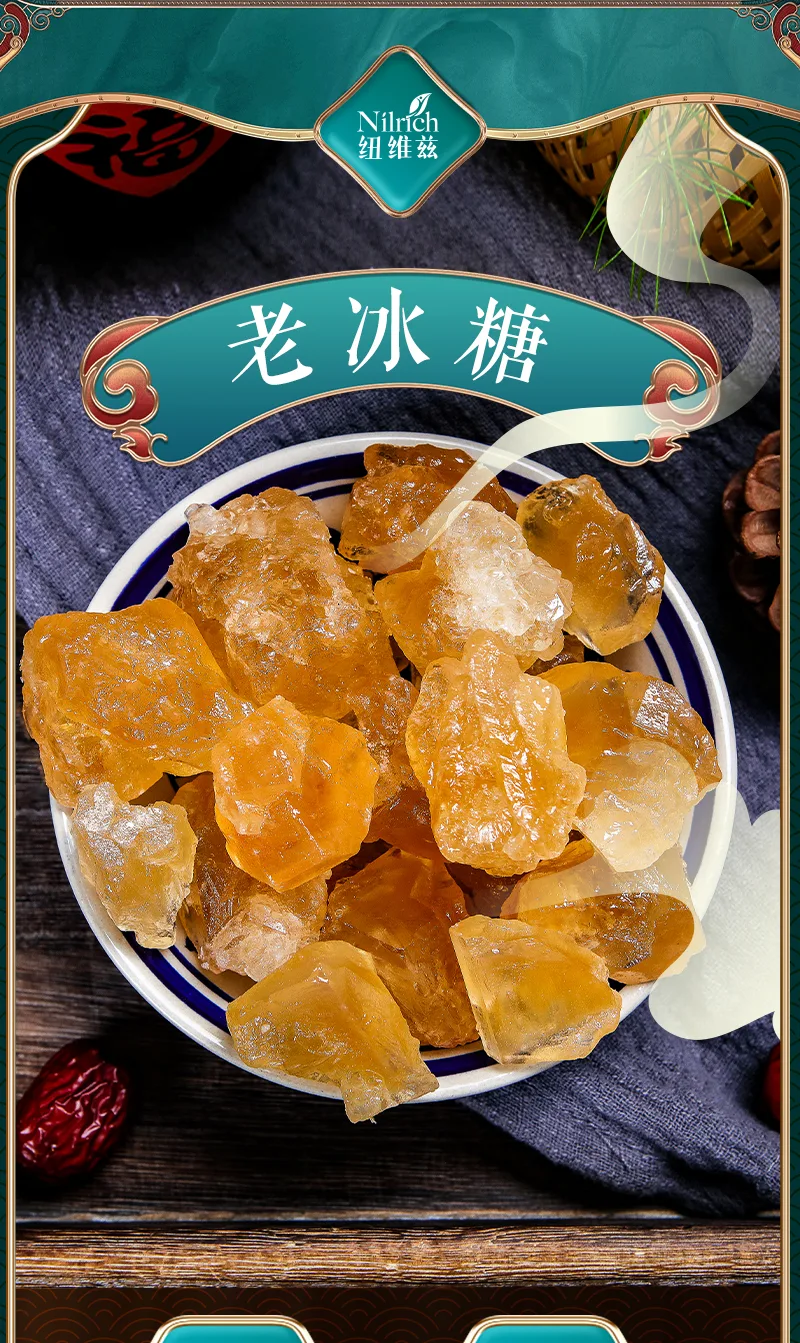 Nuoweizi 400g Rock Sugar 2