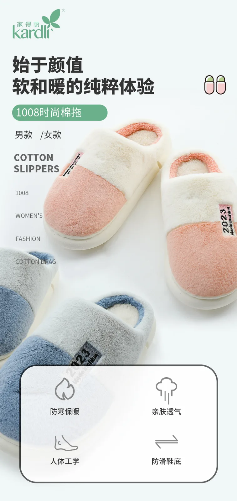 Jiadeli 1008 Men's Fashion Cotton Slippers Blue-Gray 42-43 2