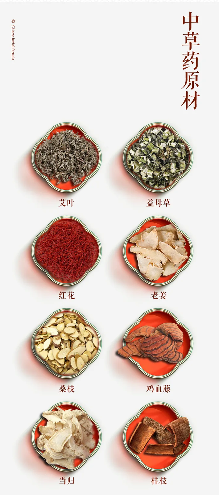 Kalishi Herbal Foot Bath Soak Pack 30g*30 packs/bag (raw materials, anti-counterfeit) 5