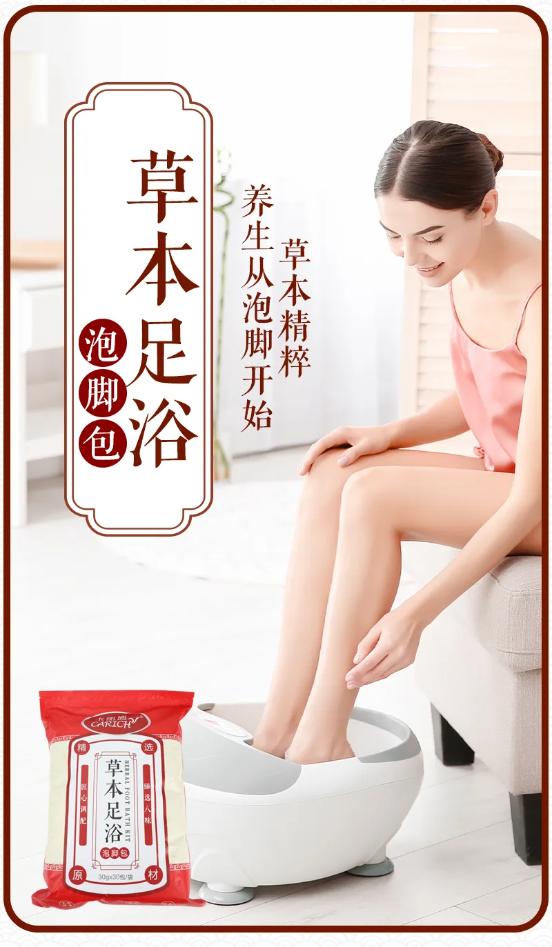 Kalishi Herbal Foot Bath Soak Pack 30g*30 packs/bag (raw materials, anti-counterfeit) 3