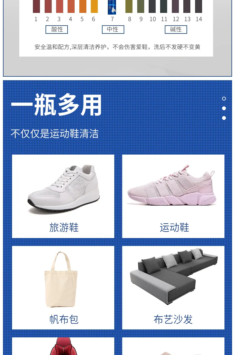 Aishenghuo 100ml Shoe Cleaner 6