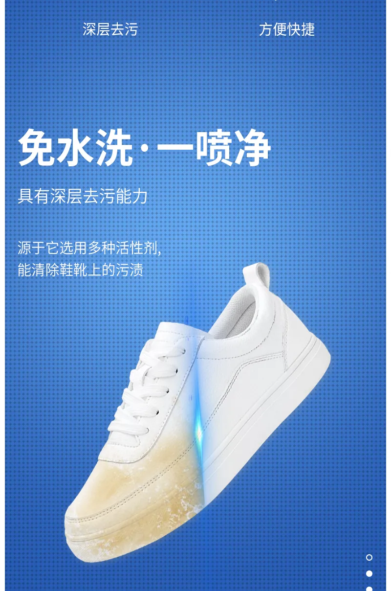 Aishenghuo 100ml Shoe Cleaner 4