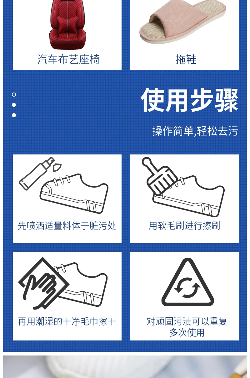 Aishenghuo 100ml Shoe Cleaner 7