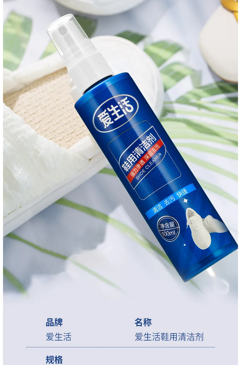 Aishenghuo 100ml Shoe Cleaner 8