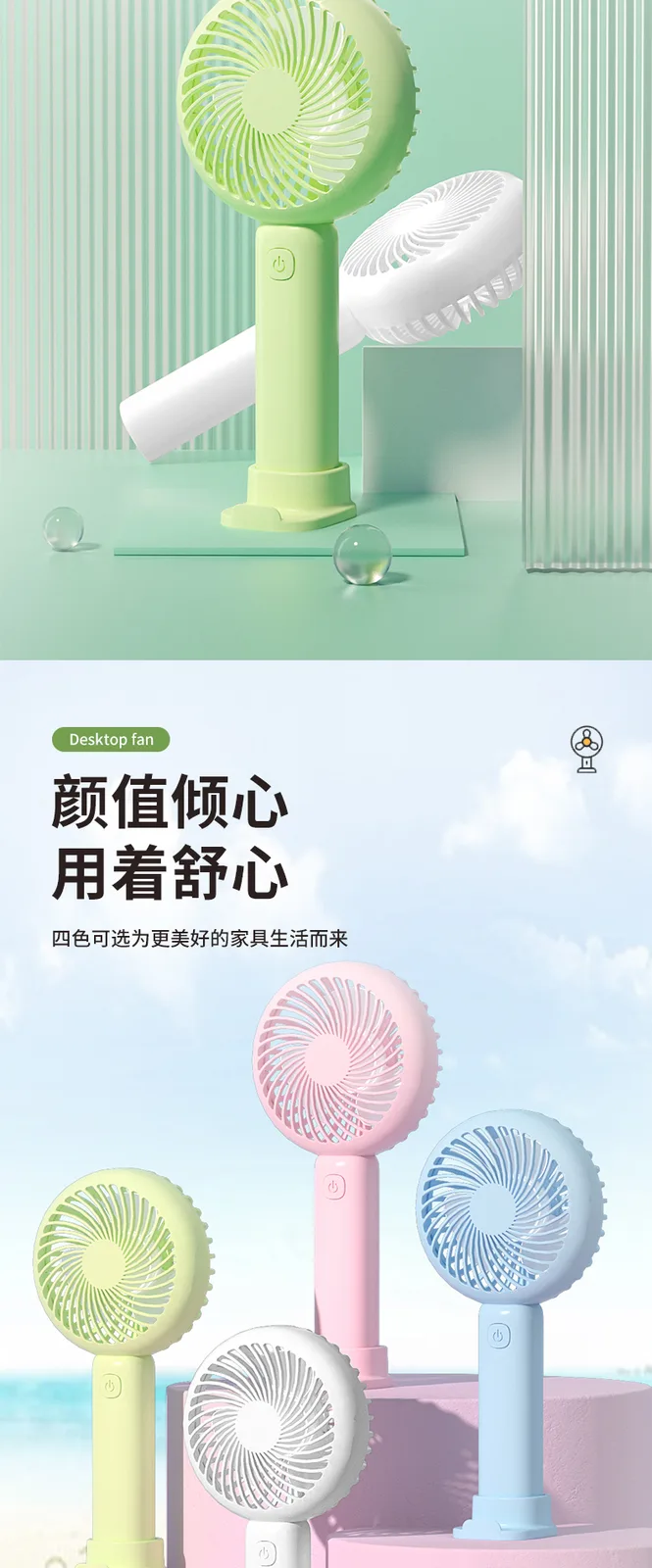 Jiadeli Portable Handheld Mini Fan Green 10