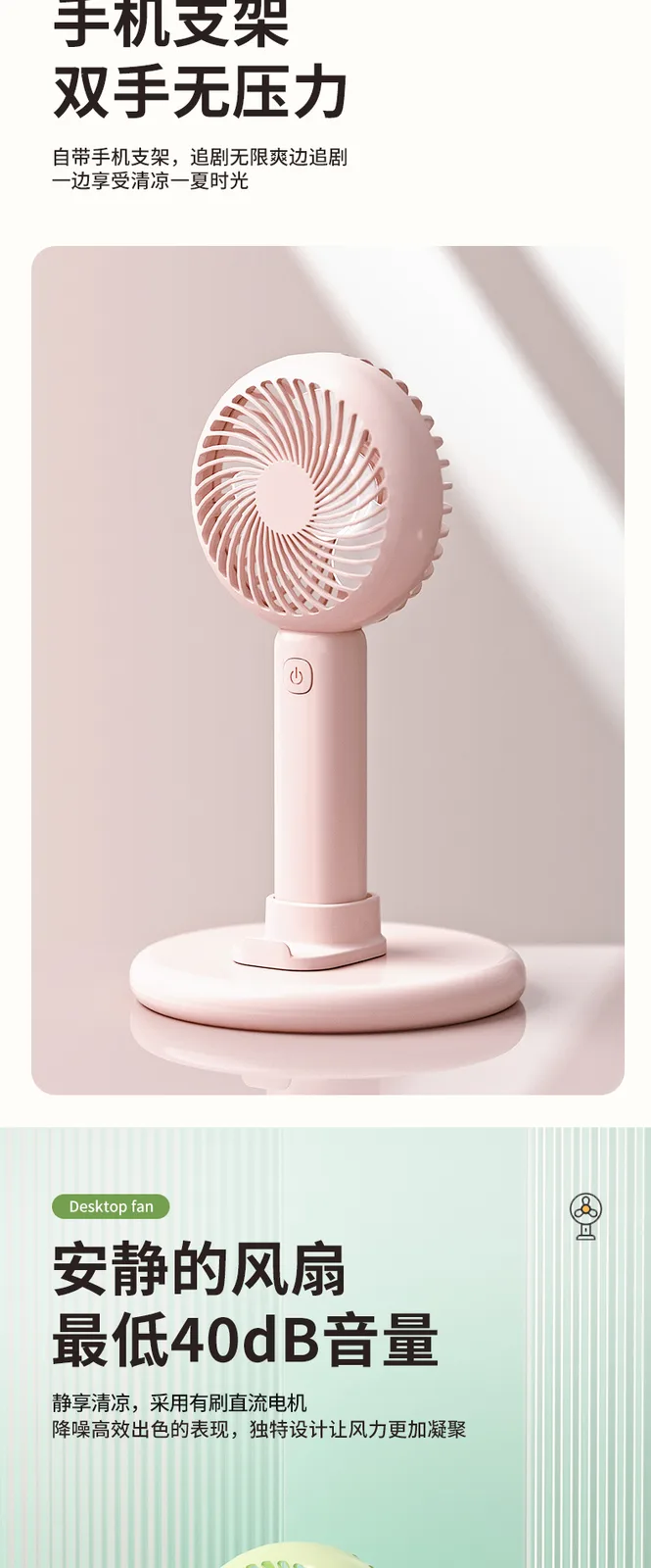 Jiadeli Portable Handheld Mini Fan Green 9