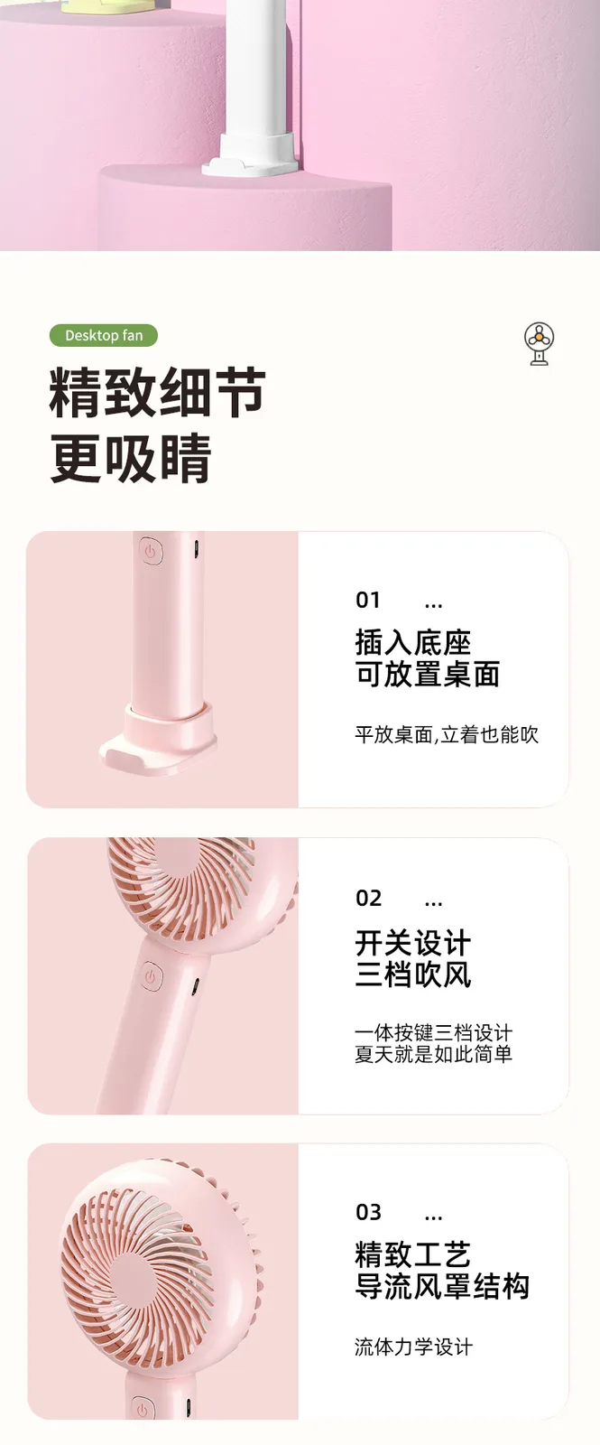 Jiadeli Portable Handheld Mini Fan Pink 11