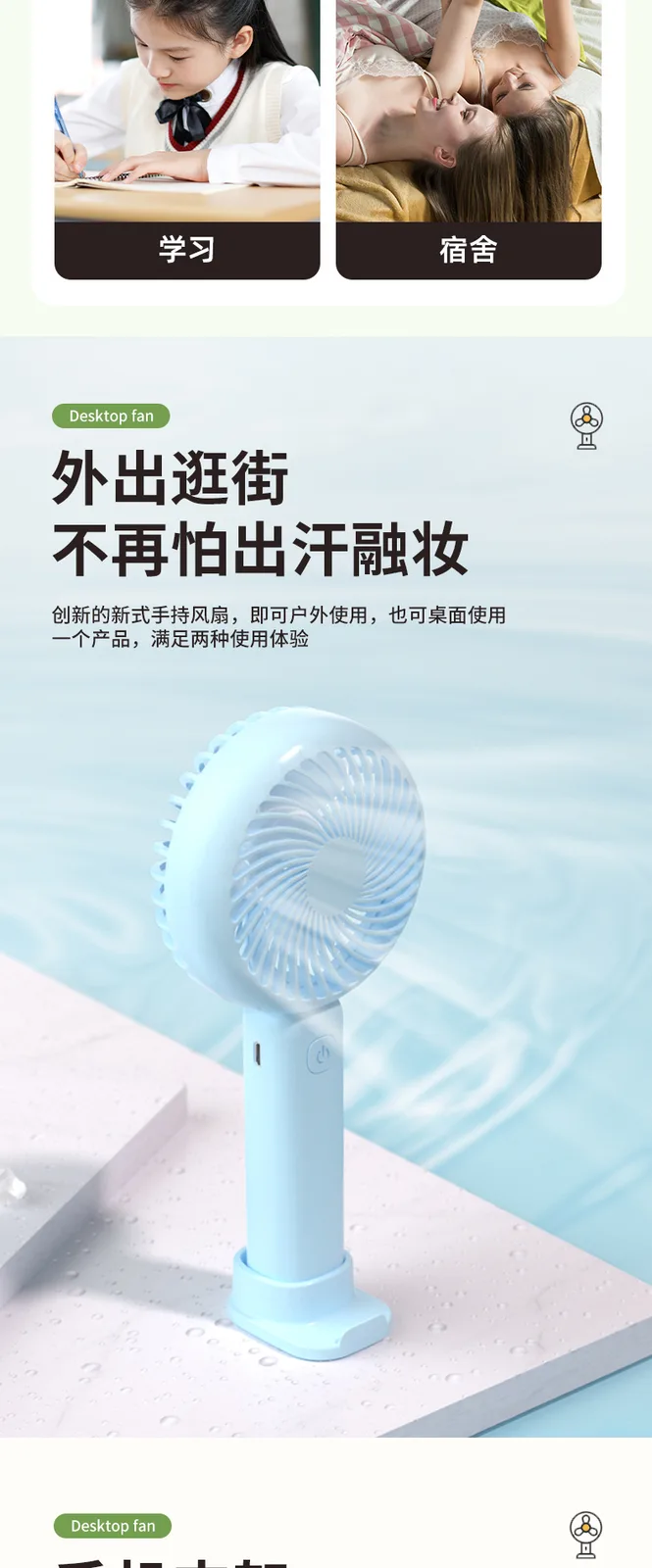 Jiadeli Portable Handheld Mini Fan Blue 8