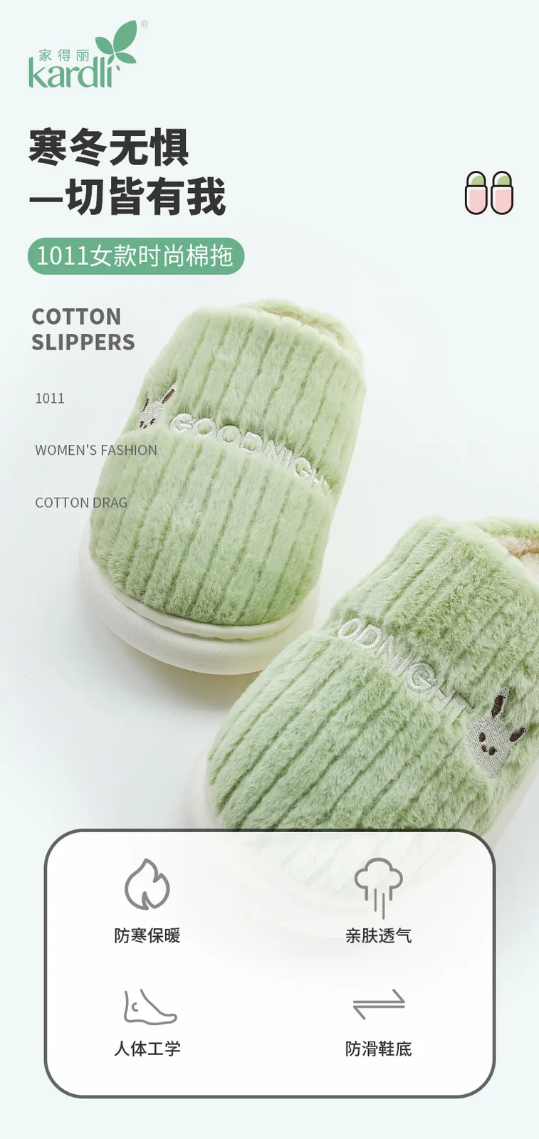 Jiadeli 1011 Women's Fashion Cotton Slippers Grass Green 38-39 2