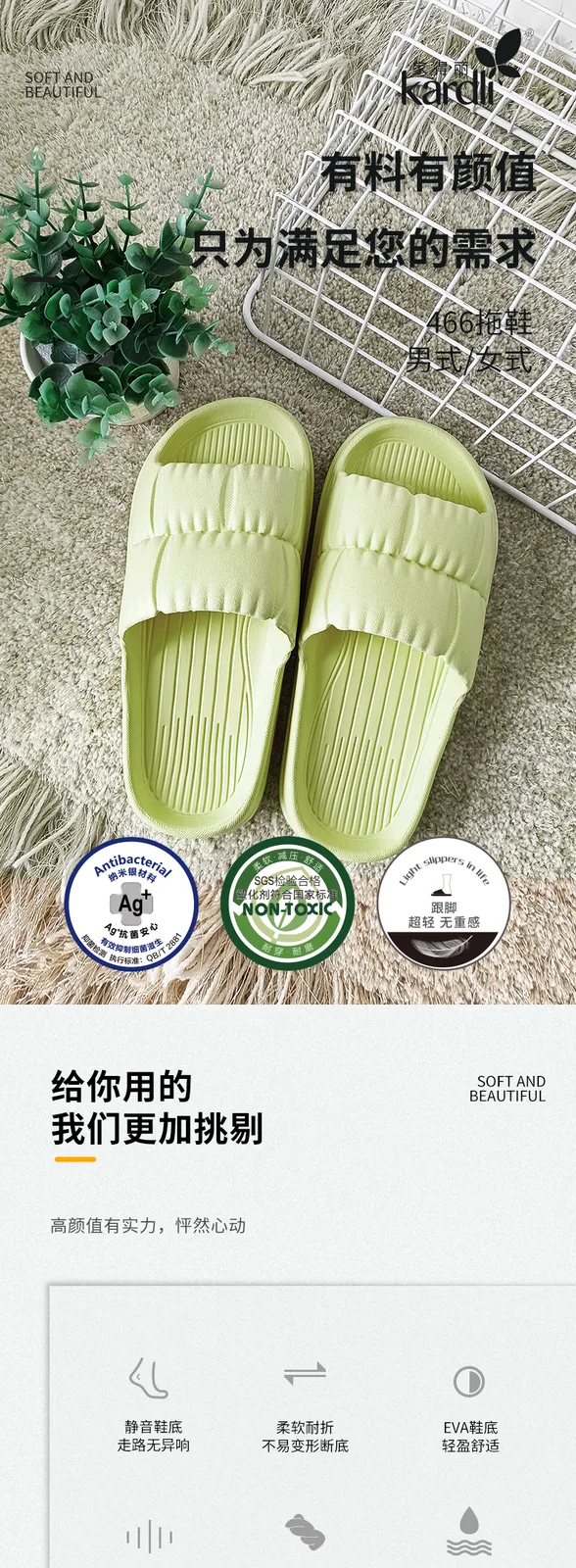 Jiadeli Women's 466 Slippers Green (37 38) 2