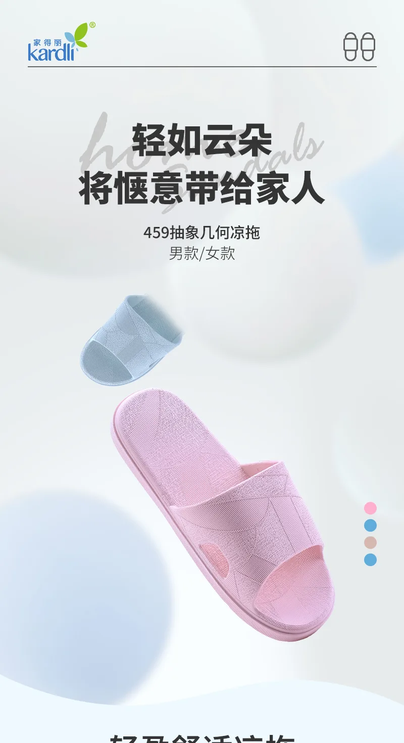 Jiadeli Women's 459 Abstract Geometric Slippers Pink (38-39) 2