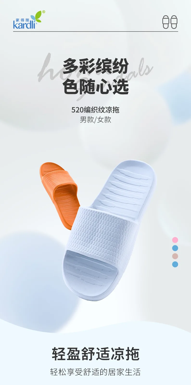 Jiadeli Women's 520e Woven Pattern Slippers Apricot (39-40) 2