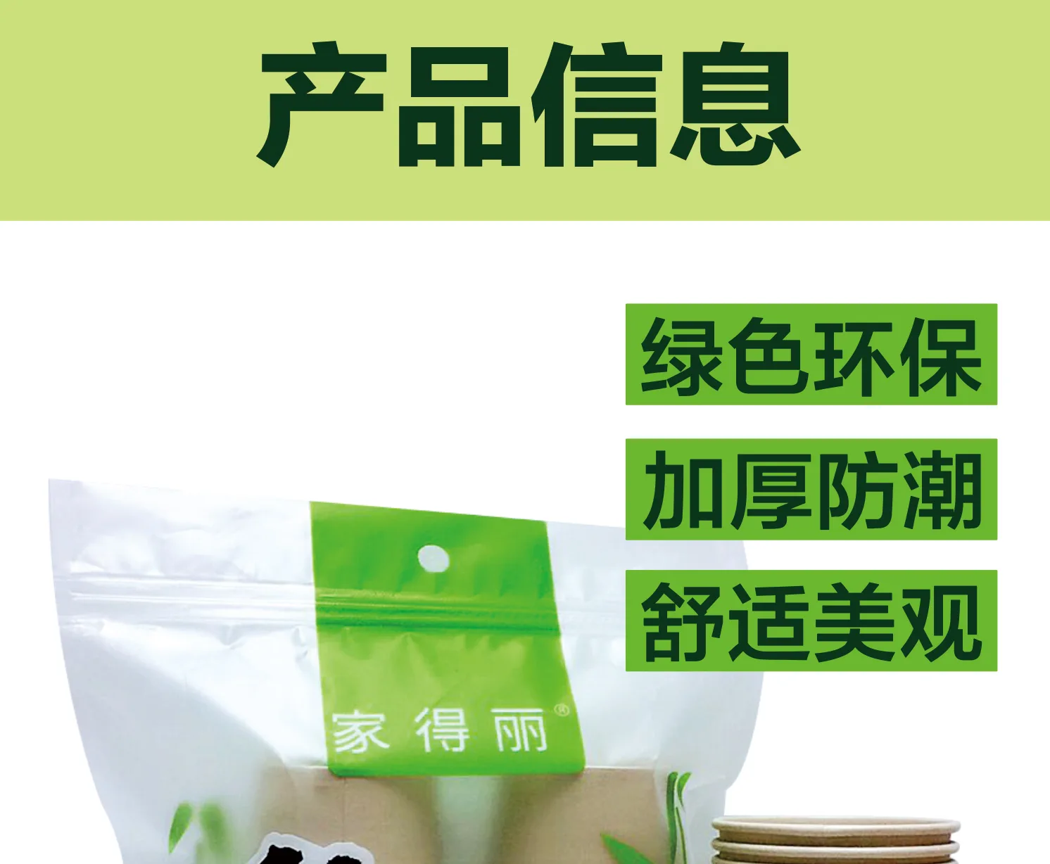 Jiadeli Aishenghuo 250ml Bamboo Fiber Natural Color Paper Cups (Pack of 50) 5