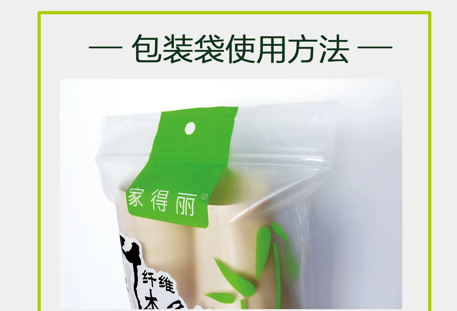 Jiadeli Aishenghuo 250ml Bamboo Fiber Natural Color Paper Cups (Pack of 50) 9