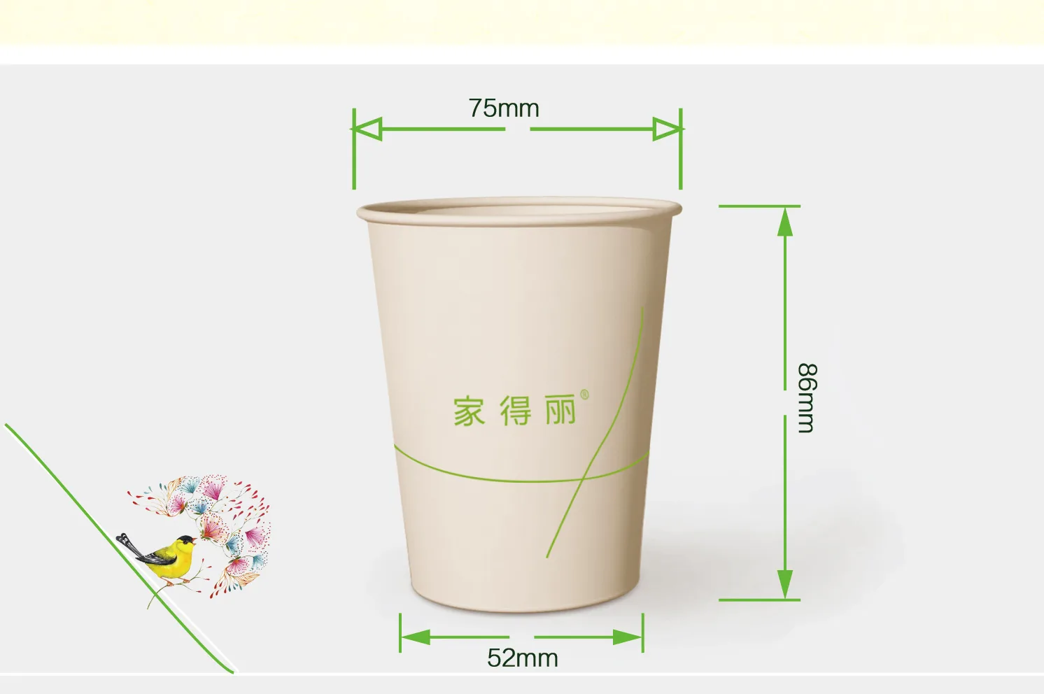 Jiadeli Aishenghuo 250ml Bamboo Fiber Natural Color Paper Cups (Pack of 50) 7