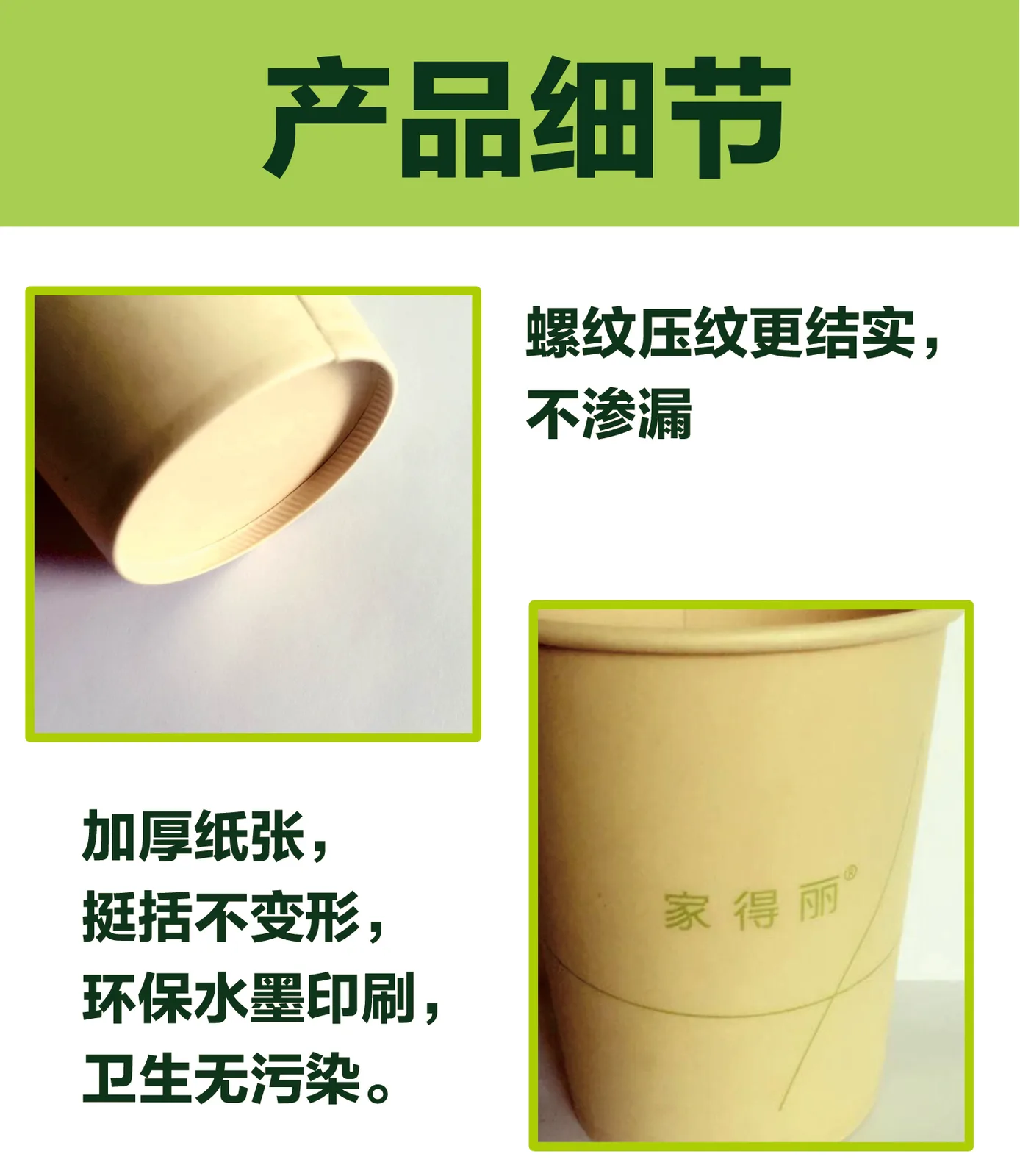 Jiadeli Aishenghuo 250ml Bamboo Fiber Natural Color Paper Cups (Pack of 50) 13