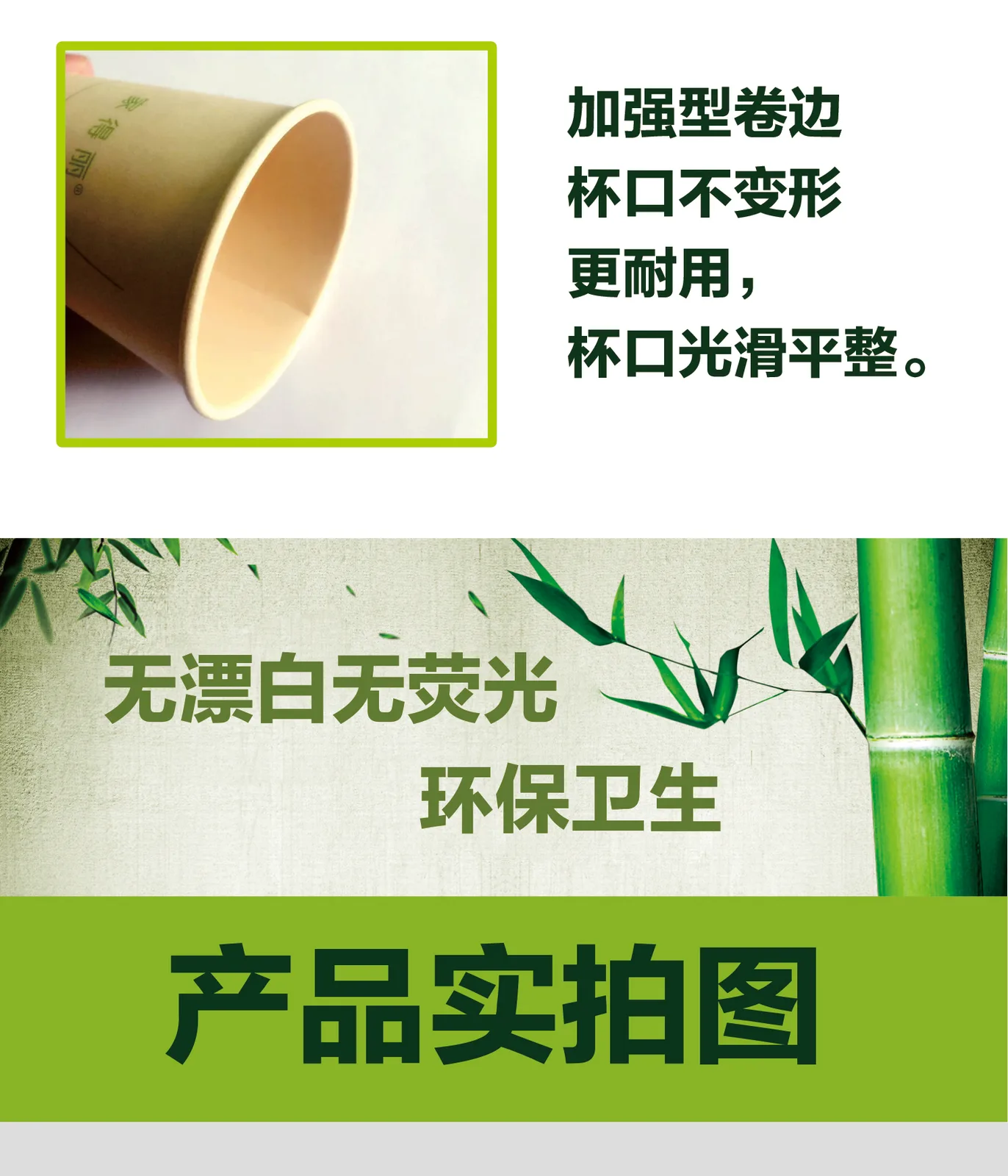 Jiadeli Aishenghuo 250ml Bamboo Fiber Natural Color Paper Cups (Pack of 50) 15