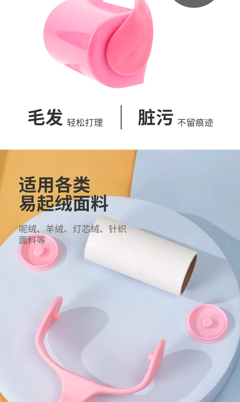 Jiadeli Tearable Lint Roller Refill Pack, 2 Packs (40 Sheets) 4
