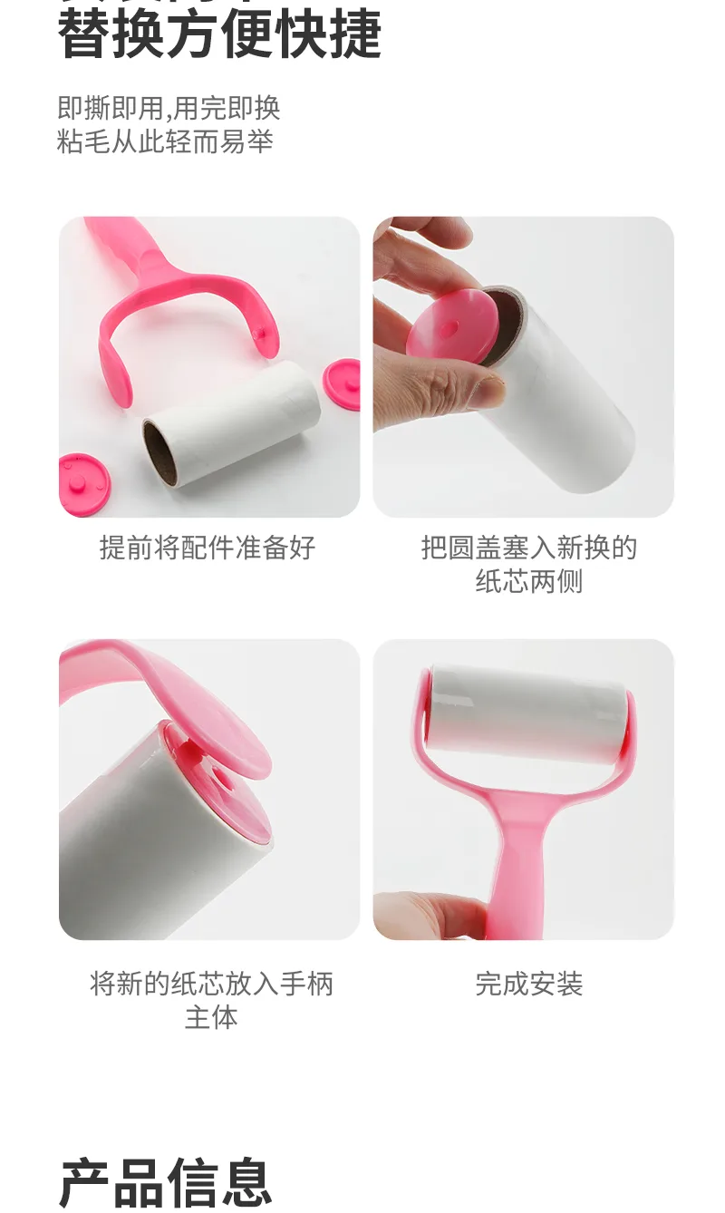 Jiadeli Tearable Lint Roller (40 sheets) 8