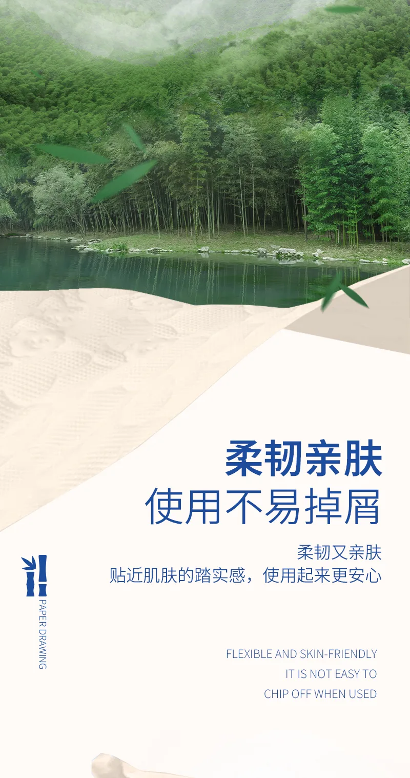 Green Leaf Manhua 1280 Sheets Hanging Bamboo Fiber Facial Tissue 4