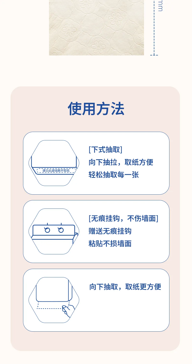Green Leaf Manhua 1280 Sheets Hanging Bamboo Fiber Facial Tissue 9