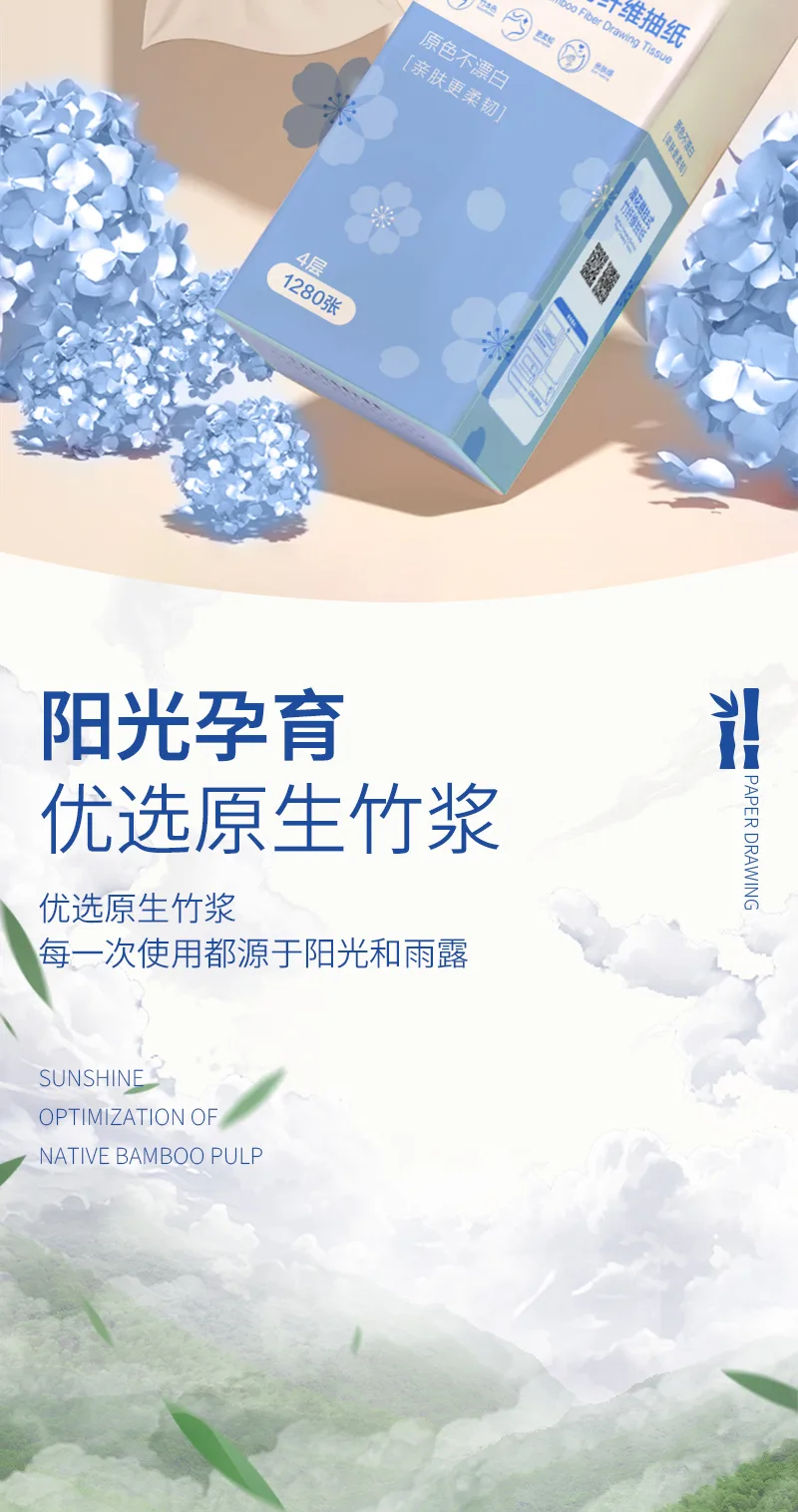 Green Leaf Manhua 1280 Sheets Hanging Bamboo Fiber Facial Tissue 3