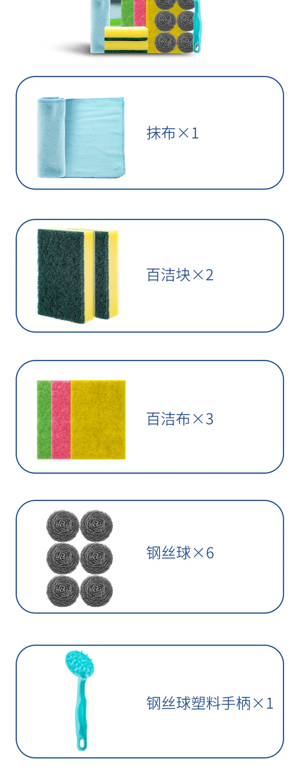 Jiadeli Cleaning Combo Value Pack 3